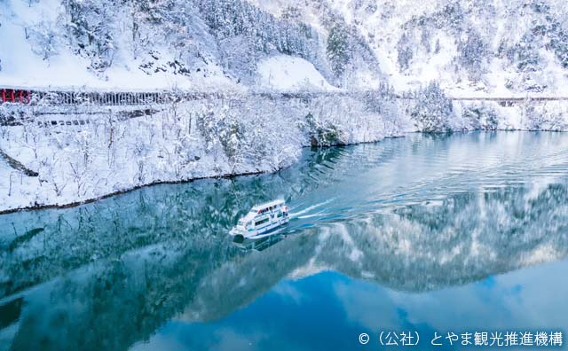 庄川峡遊覧船クルーズ