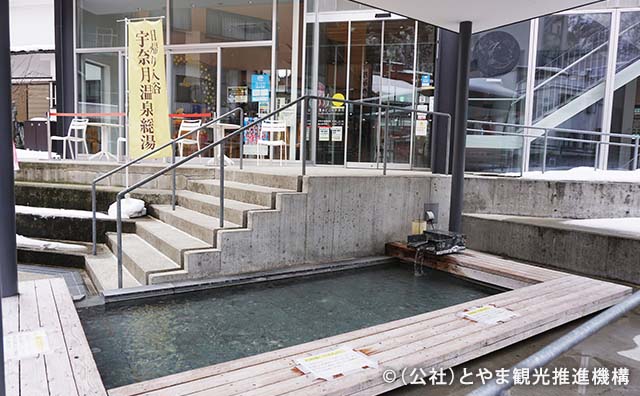 宇奈月温泉総湯のイメージ