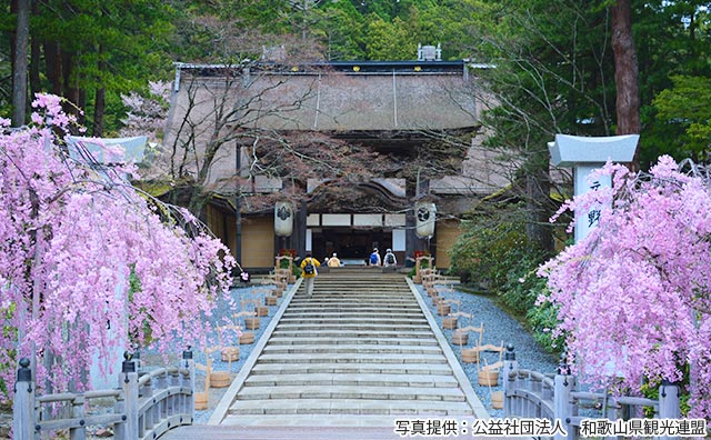 金剛峯寺（写真提供：公益社団法人　和歌山県観光連盟）