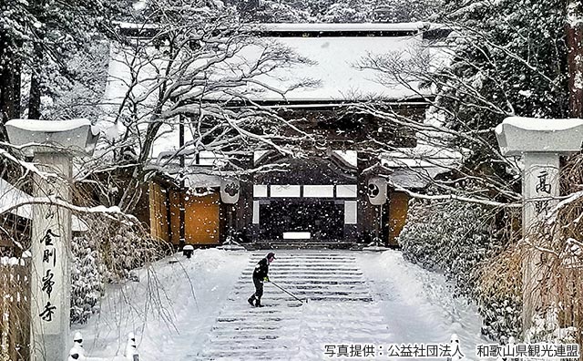 高野山　金剛峯寺