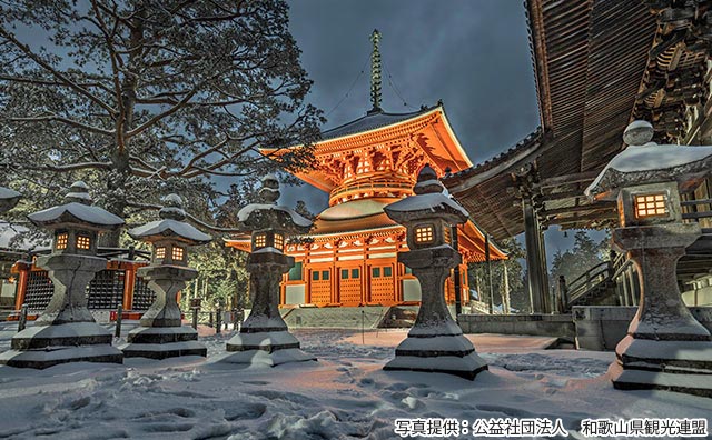 高野山　 壇上伽藍（写真提供：公益社団法人　和歌山県観光連盟）