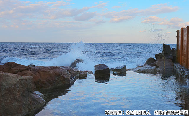白浜温泉のイメージ