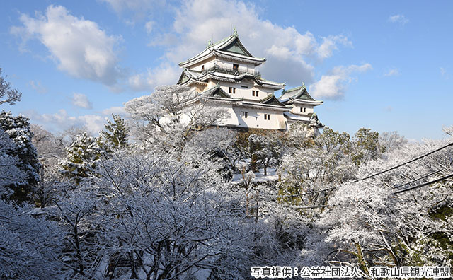 和歌山城