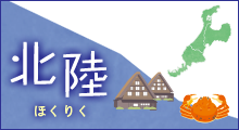 びゅうトラベル びゅうトラベル Jr東日本