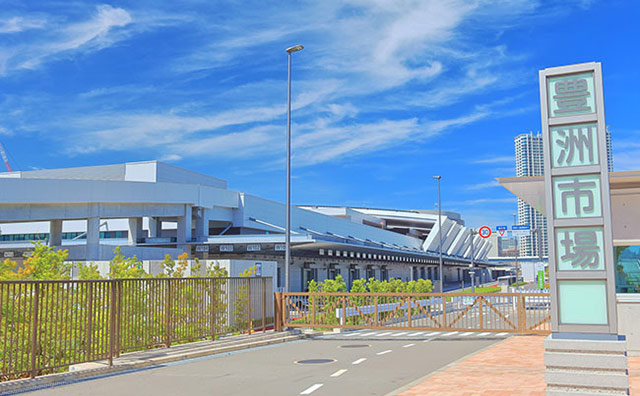 豊洲市場のイメージ