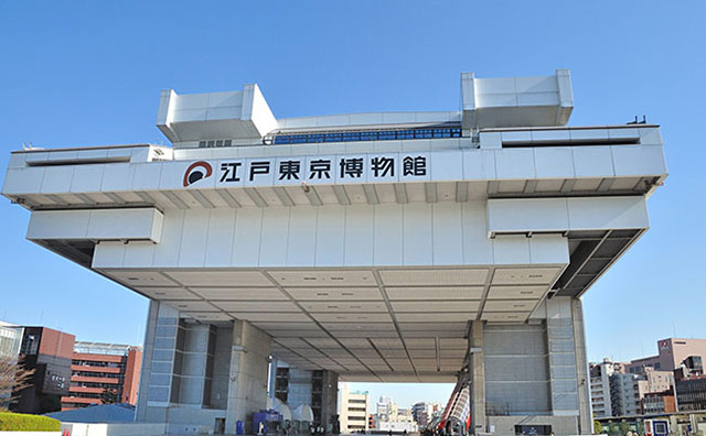 江戸東京博物館のイメージ