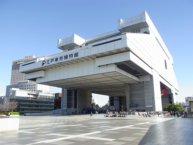 江戸東京博物館 