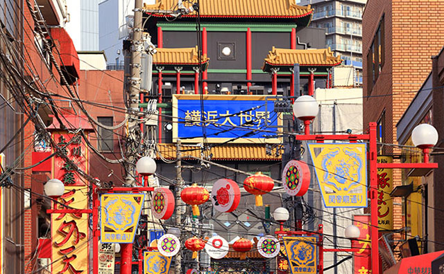 異国情緒あふれる横浜中華街の中にそびえる横浜大世界のイメージ