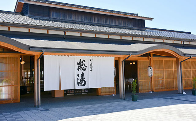 和倉温泉総湯のイメージ