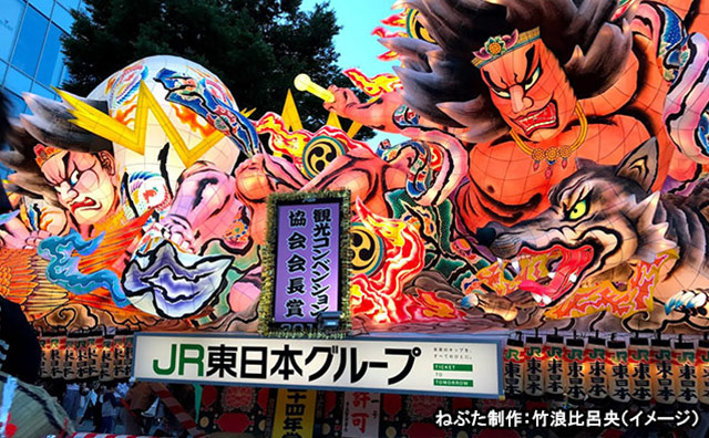 JR東日本グループの山車　イメージ
