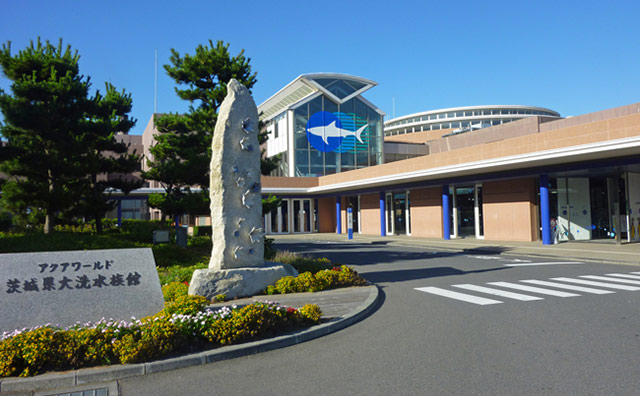 アクアワールド茨城県大洗水族館