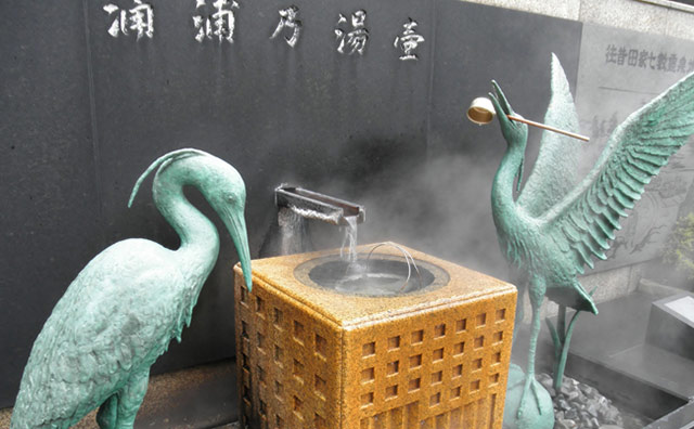 和倉温泉のイメージ