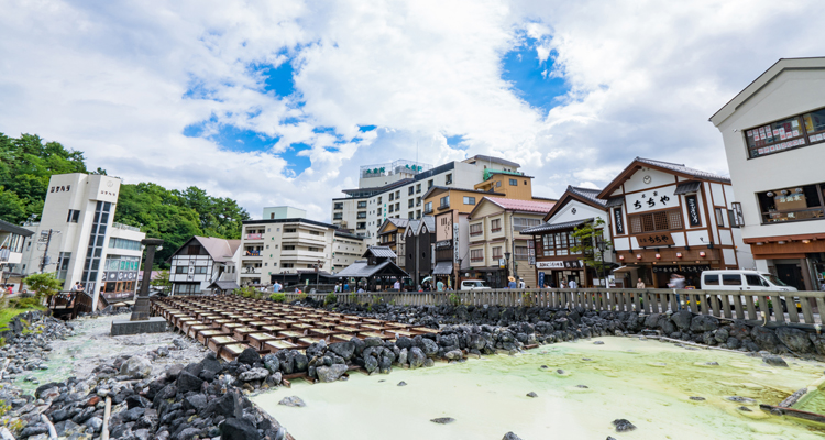 温泉 街