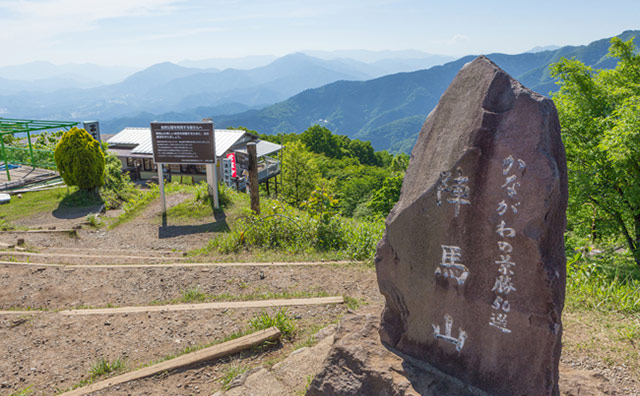 陣馬山のイメージ