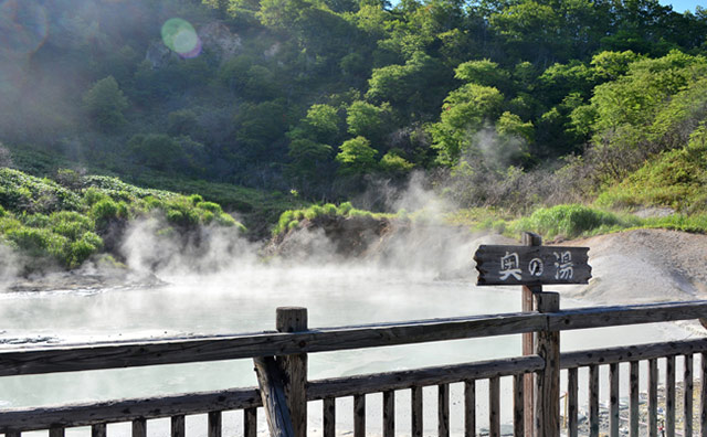 登別温泉のイメージ