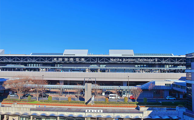 成田国際空港のイメージ