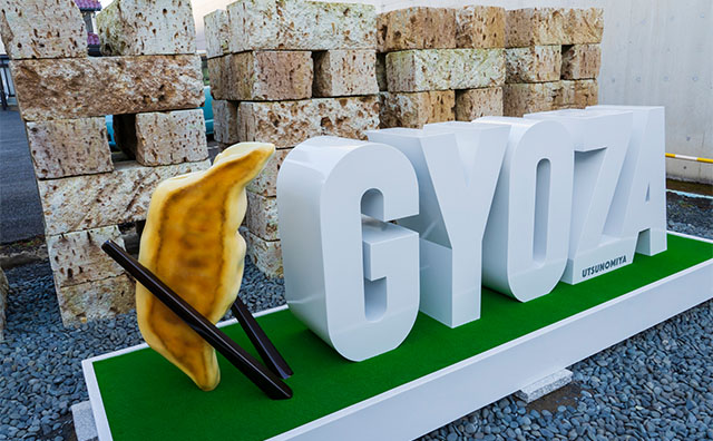 宇都宮 GYOZAモニュメント