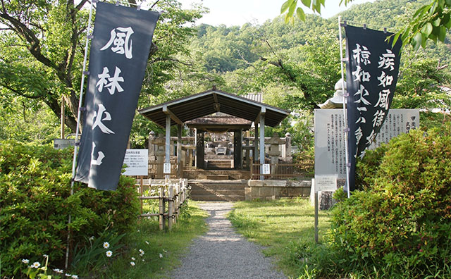 武田信玄公墓所