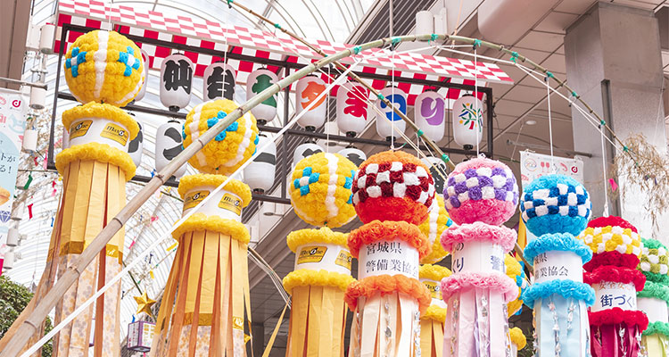 【2020年最新】カラフルな笹飾りが素敵な「仙台七夕まつり」を楽しむためのポイントのイメージ