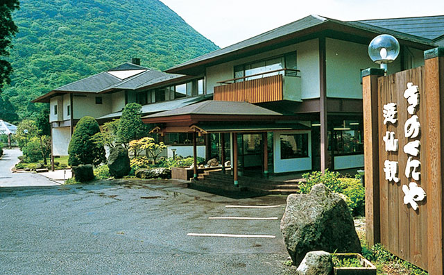 箱根芦之湯温泉（神奈川県） きのくにや旅館のイメージ