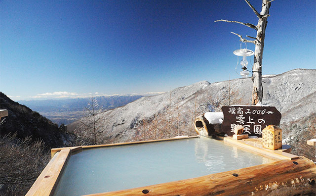 高峰温泉 ランプの宿 雲上の野天風呂のイメージ
