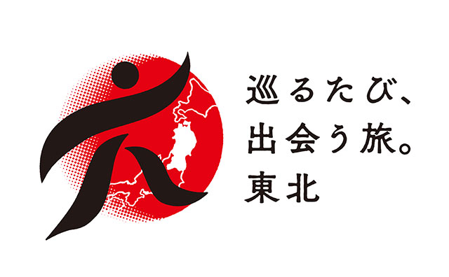 東北を盛り上げる「東北デスティネーションキャンペーン」を利用して、東北に遊びに行こう！