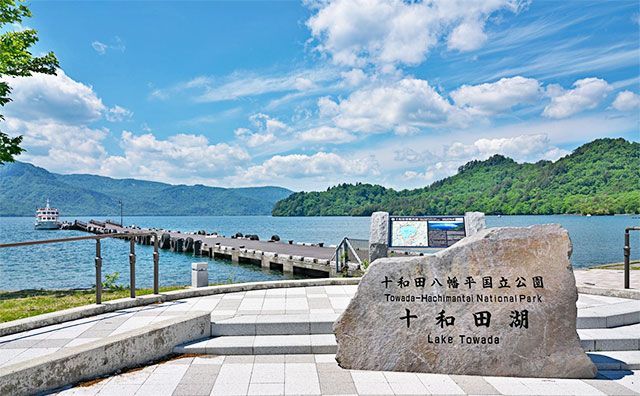 十和田湖畔子ノ口のイメージ