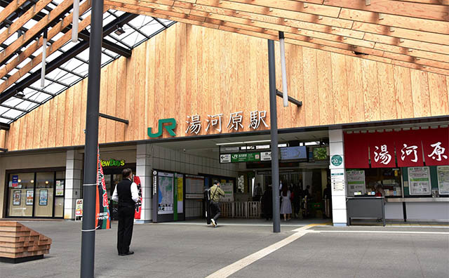 JR「湯河原駅」