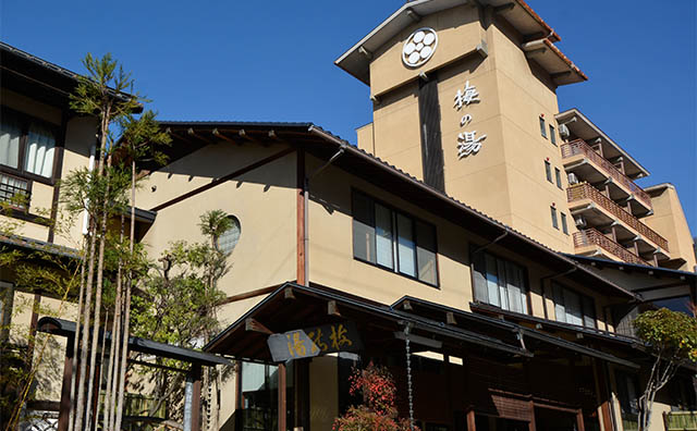 浅間温泉　梅の湯　外観