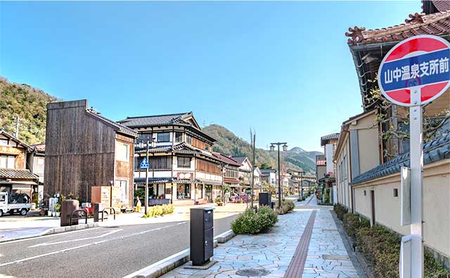 山中温泉の基本情報のイメージ