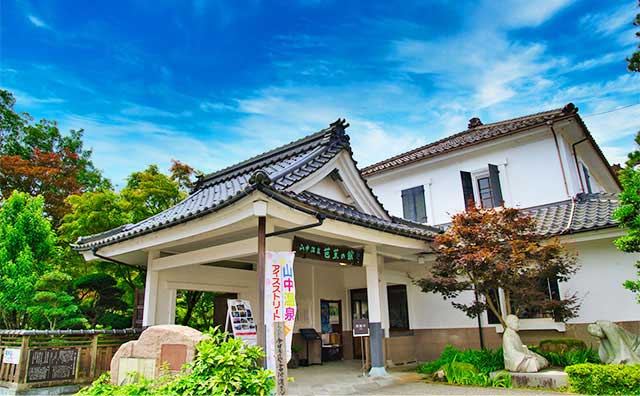 芭蕉の館 のイメージ