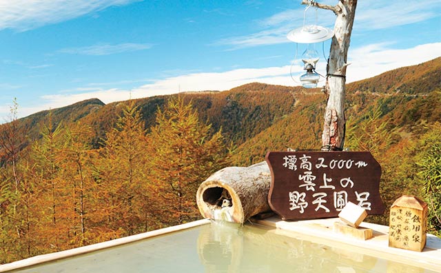 標高2,000mの絶景温泉！ランプの宿から眺める四季折々の高峰高原のイメージ
