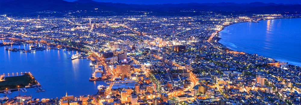 世界三大夜景が見られる函館でロマンティックなひとときを。夜景スポットを紹介のイメージ