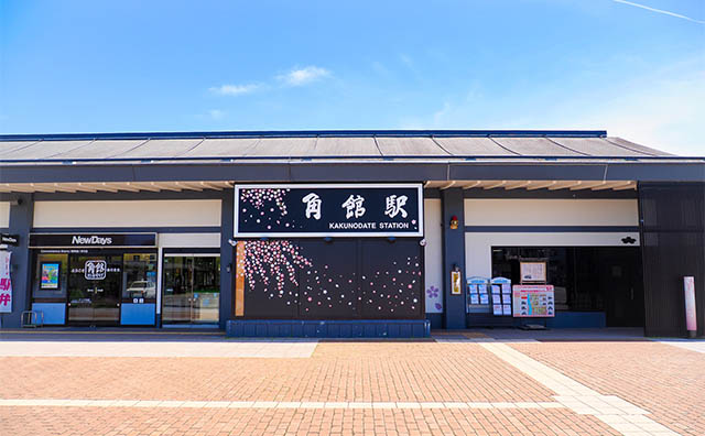 JR「角館駅」