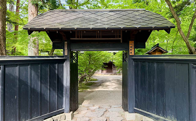 角館「小田野家」