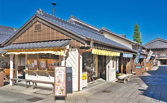 横丁焼きの店