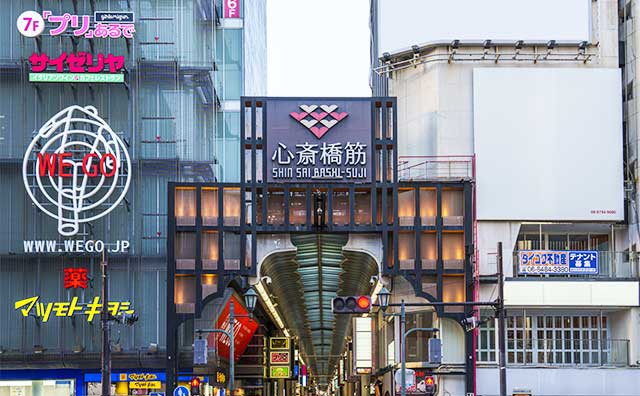 京セラドーム周辺のおすすめホテル4選【大阪メトロ心斎橋駅周辺】のイメージ