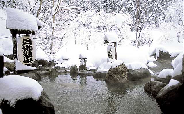 貝掛温泉