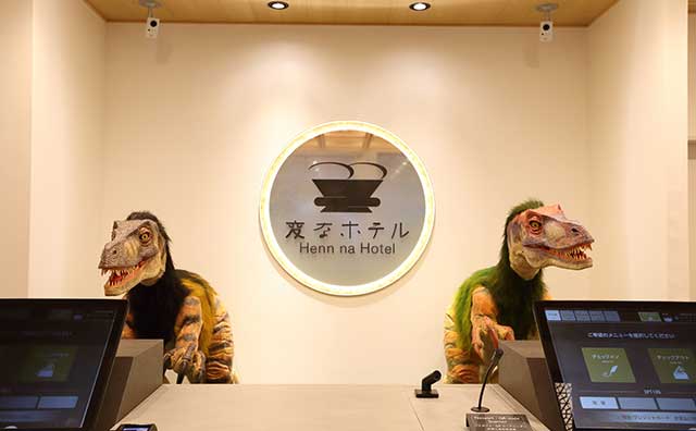 変なホテル金沢　香林坊　フロント　恐竜