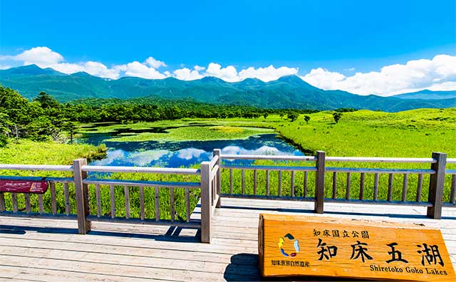 知床五湖