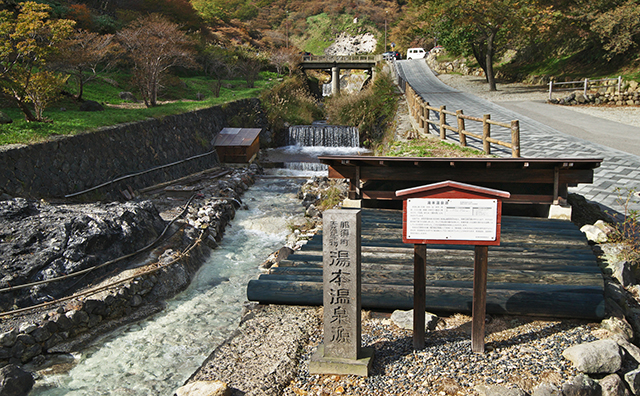 那須温泉