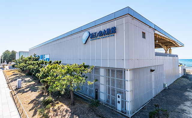 新江ノ島水族館