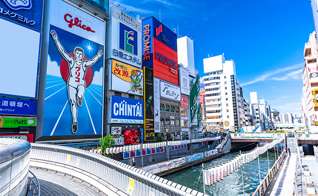 大阪