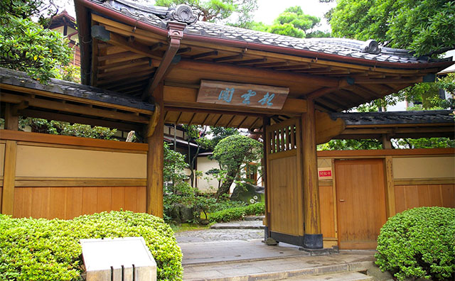 起雲閣