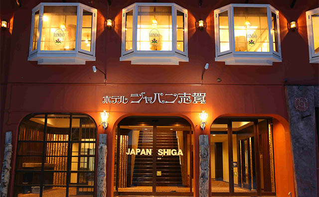 ホテルジャパン志賀　外観