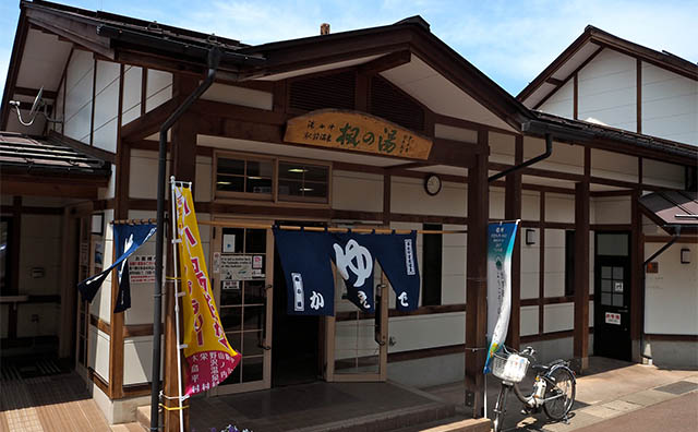 湯田中駅前温泉