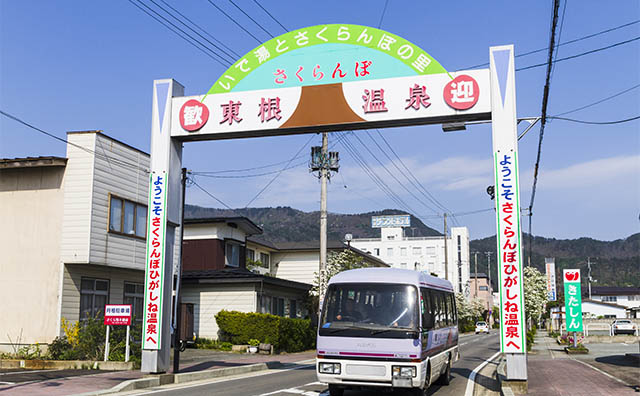 東根温泉　提供：公益社団法人 山形県観光物産協会