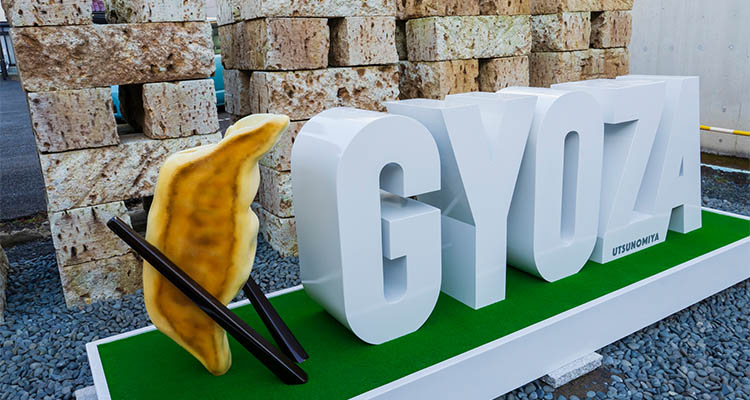 車なしで満喫する宇都宮観光モデルコース