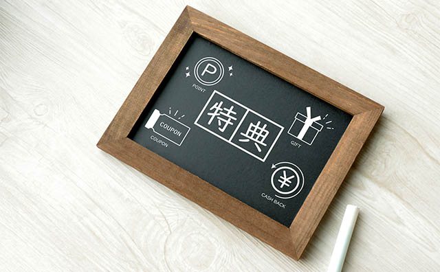 4つのホテルカテゴリと特典