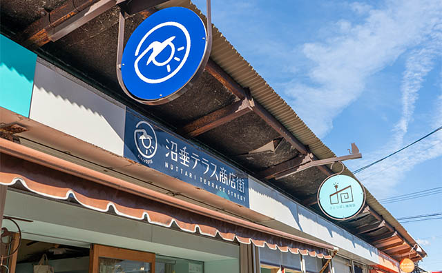 沼垂テラス商店街